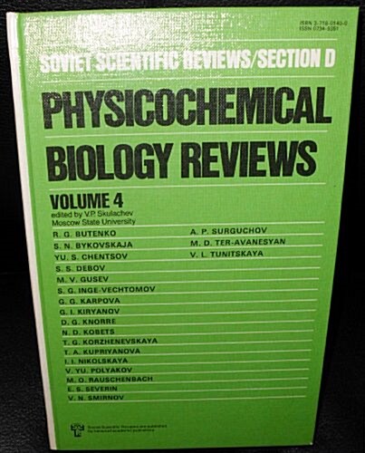 Physicochemical Biology Reviews (Hardcover)