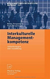 Interkulturelle Managementkompetenz: Anforderungen Und Ausbildung (Paperback, 2005)