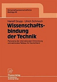 Wissenschaftsbindung Der Technik: Panorama Der Internationalen Entwicklung Und Sektorales Tableau F? Deutschland (Paperback)