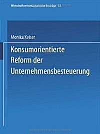 Konsumorientierte Reform Der Unternehmensbesteuerung (Paperback)