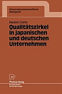 Qualitatszirkel in Japanischen Und Deutschen Unternehmen (Paperback)