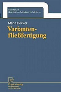 Variantenflie?ertigung (Paperback)