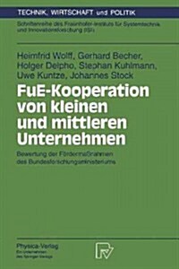 Fue-Kooperation Von Kleinen Und Mittleren Unternehmen: Bewertung Der F?derma?ahmen Des Bundesforschungsministeriums (Paperback)