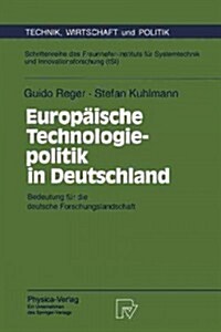 Europ?sche Technologiepolitik in Deutschland: Bedeutung F? Die Deutsche Forschungslandschaft (Paperback)