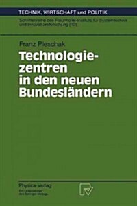 Technologiezentren in Den Neuen Bundesl?dern: Wissenschaftliche Analyse Und Begleitung Des Modellversuchs auf- Und Ausbau Von Technologie- Und Gr?d (Paperback)