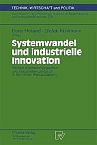 Systemwandel Und Industrielle Innovation: Studien Zum Technologischen Und Industriellen Umbruch in Den Neuen Bundesl?dern (Paperback)