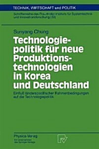 Technologiepolitik F? Neue Produktionstechnologien in Korea Und Deutschland: Einflu?L?derspezifischer Rahmenbedingungen Auf Die Technologiepolitik (Paperback)