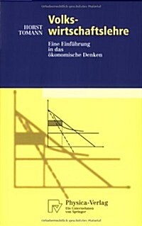 Volkswirtschaftslehre: Eine Einf?rung in Das ?onomische Denken (Paperback, 2005)