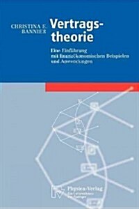 Vertragstheorie: Eine Einf?rung Mit Finanz?onomischen Beispielen Und Anwendungen (Paperback, 2005)
