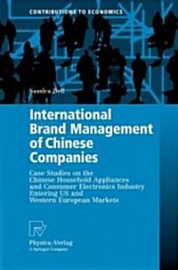 International Brand Management of Chinese Companies: Case Studies on the Chinese Household Appliances and Consumer Electronics Industry Entering US an (Hardcover)