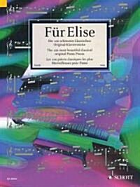 Fur Elise (Paperback, Multilingual)
