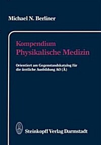 Kompendium Physikalische Medizin: Orientiert Am Gegenstandskatalog F? Die 훣ztliche Ausbildung Ao (? (Paperback)