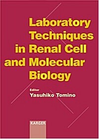 Laboratory Techniques in Renal Cell and Molecular Biology (Hardcover)