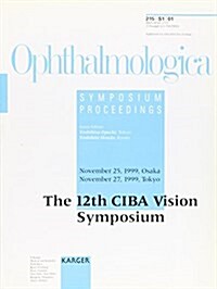 Ciba Vision Symposium (Paperback)