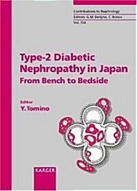 Type-2 Diabetic Nephropathy in Japan (Hardcover)