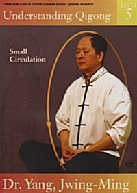 Understanding Qigong 5 : Small Circulation (DVD)