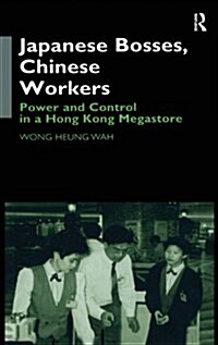 Japanese Bosses, Chinese Workers : Power and Control in a Hongkong Megastore (Hardcover)