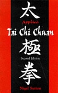 Applied Tai Chi Chuan (Paperback, 2 Revised edition)