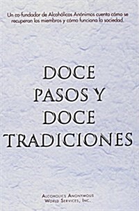 Doce Pasos Y Doce Tradiciones/12 Steps and 12 Traditions (Paperback)