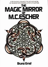 The Magic Mirror of M.C. Escher (Paperback, New ed)