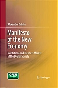 Manifesto of the New Economy: Institutions and Business Models of the Digital Society (Paperback, 2012)