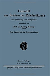 Grundri?Zum Studium Der Zahnheilkunde: Die Ƶahn?ztliche Staatspr?ung (Paperback, 2, 2. Aufl. 1926)