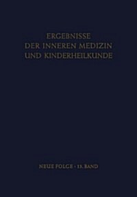 ERGEBNISSE DER INNEREN MEDIZIN UND KIND (Hardcover)