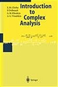 Several Complex Variables (Hardcover)