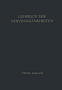 LEHRBUCH DER NERVENKRANKHEITEN (Paperback)