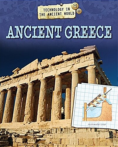 Technology in the Ancient World: Ancient Greece (Hardcover, Illustrated ed)