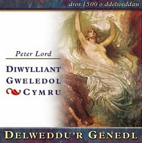 Delweddur Genedl : Diwylliant Gweledol Cymru (CD-ROM)