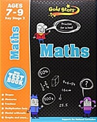 Gold Stars Maths Ages 7-9 Key Stage 2 (Package)