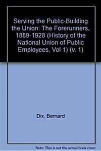 Serving the Public - Building the Union : History of the National Union of Public Employees (Hardcover)