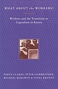 What About the Workers? : Workers and the Transition to Capitalism in Russia (Paperback)