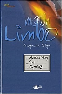 Cyfres Pen Dafad: Mewn Limbo (Paperback)