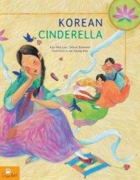 Korean Cinderella (Paperback)