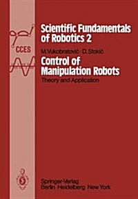 Control of Manipulation Robots: Theory and Application (Hardcover)
