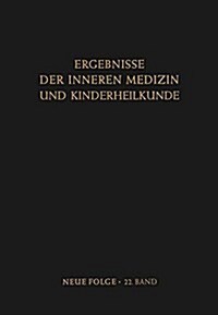 ERGEBNISSE DER INNEREN MEDIZIN UND KIND (Hardcover)