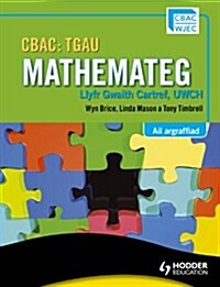 WJEC GCSE Mathematics (Paperback, 2 Rev ed)