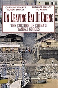 On Leaving Bai Di Cheng: The Culture of Chinas Yangzi Gorges (Paperback)