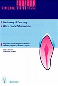 LexiMed Dictionary of Dentistry (Hardcover)