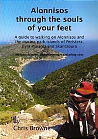 Alonnisos Through the Souls of Your Feet : A Guide to Walking on Alonnisos and the Marine Park Islands of Peristera, Kyra Panagia and Skantzoura (Paperback)