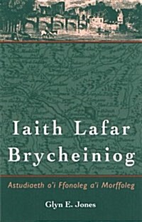 Iaith Lafar Brycheiniog : Astudiaeth oi Ffonoleg a Morffoleg (Hardcover)