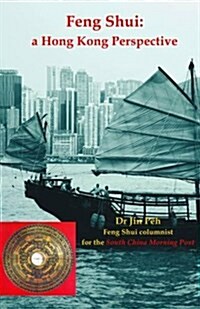 Feng Shui : A Hong Kong Perspective (Paperback)