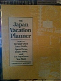 JAPAN VACATION PLANNER (Paperback)