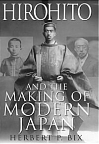 Hirohito and the Making of Modern Japan (Hardcover)