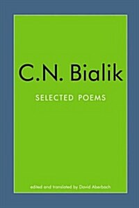 Selected Poems of C. N. Bialik (Hardcover)