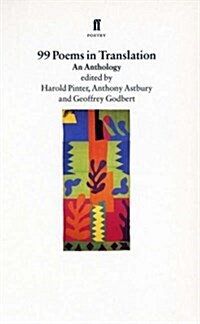 Ninety-Nine Poems in Translation (Paperback)