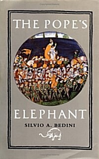 The Popes Elephant (Hardcover, illustrated ed)