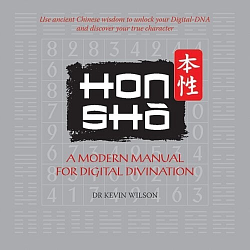 Hon-Sho (Paperback)